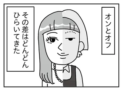 差はどんどんひらいてきて…