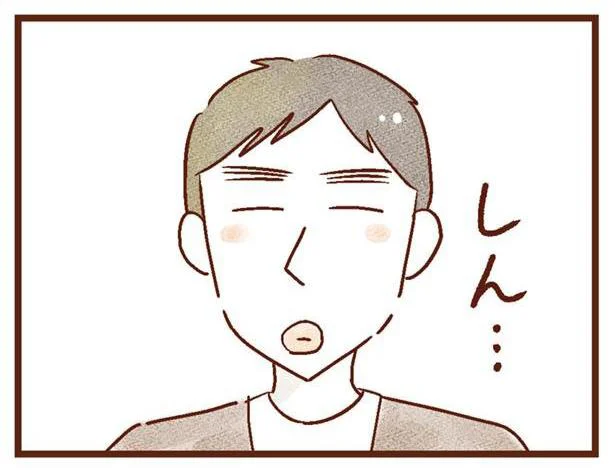聴こえないなりに作ってきた人との関わり。サークルで出会ったのは後に夫となる人でした／聴こえないわたし 母になる（3）