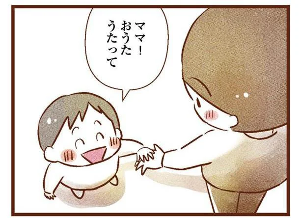 子守歌を歌ってあげたい。音程もリズムもバラバラだけど、子どもに聞かせたい私の歌／聴こえないわたし 母になる（12）