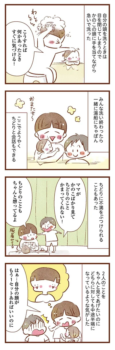 不満をぶつけられることも…