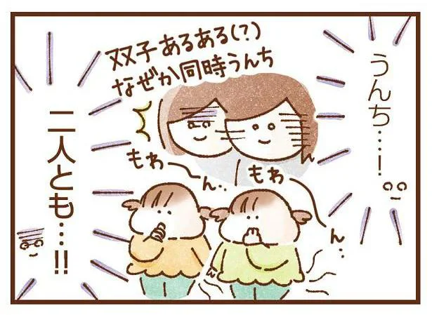 双子あるある？お出かけ前に限って同タイミングでおむつ替えが必要に…！