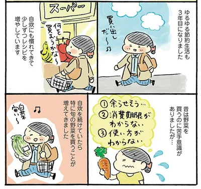 【画像あり】オリジナルサイトで読む