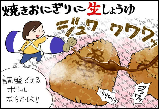 焼きおにぎりに生しょうゆ