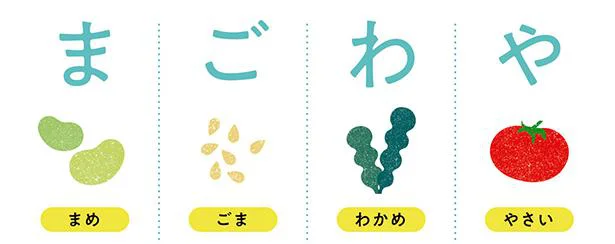 SNSで話題！20キロ痩せた5児の母が実践した「副菜いっぱい」ゆるルール