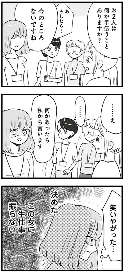 今のところないですね