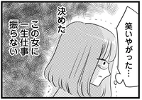 【残念マウント女子】「一生仕事振らない」気に食わない育休明けママにライバル心むき出し