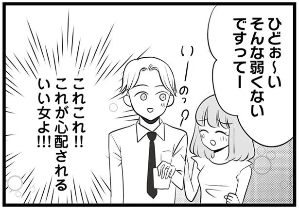 これこれ!!