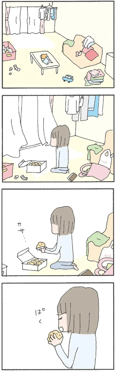 手を伸ばす