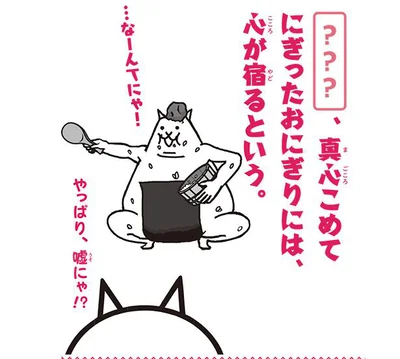 こう見えて朝はパン派だと伝えるのはけっこう〇〇する。