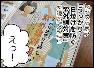 【画像あり】オリジナルサイトで読む