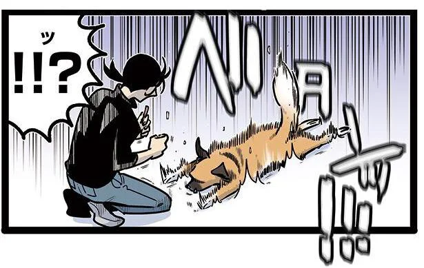 ベタン!!!