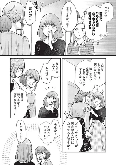 先生か！