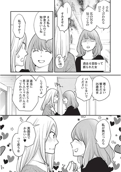 それよく言われるけど…