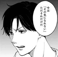 「その気になれない」でレス状態。義母に不妊治療を急かされても言えぬ真実／熱が冷めた私たちは（1）