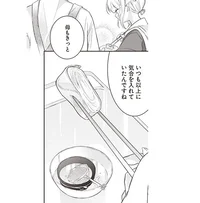 運動会や遠足、特別な日に食べたお母さんの「卵焼き」／さんしょく弁当1（2）