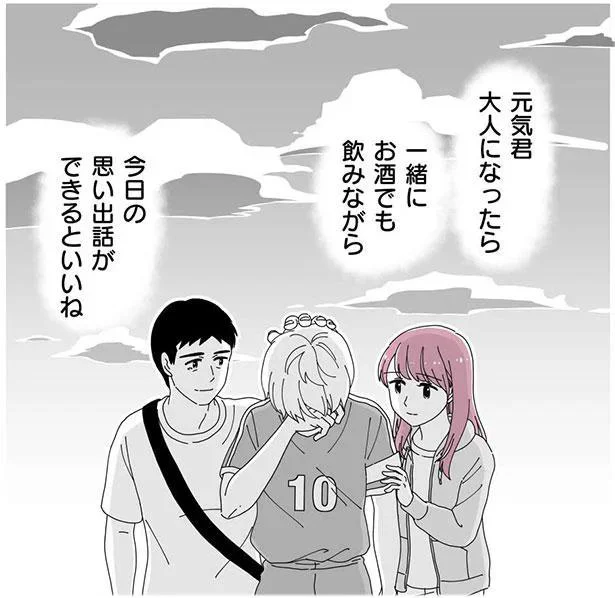 私の中での「お母さん」という言葉の重み