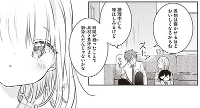 煮物は寝かせるほどおいしくなるからね