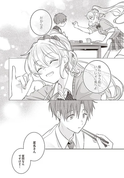 質問なんですけど…