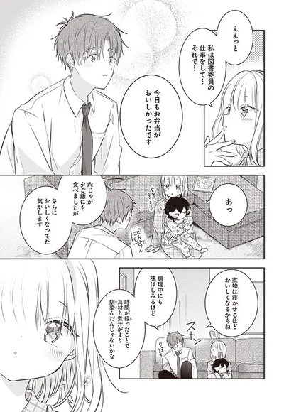 今日もお弁当がおいしかったです
