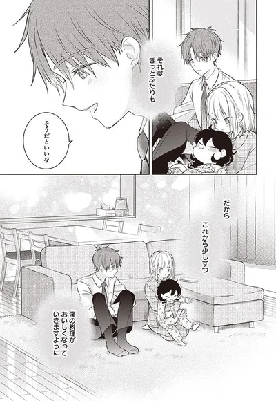 そうだといいな