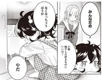 減るのがイヤ！亡き母が残した梅干しは大切な宝物／さんしょく弁当1（7）
