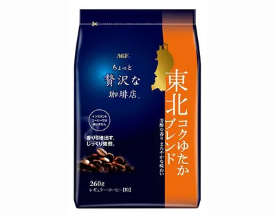 「ちょっと贅沢な珈琲店」レギュラー・コーヒー 東北コクゆたか ブレンド