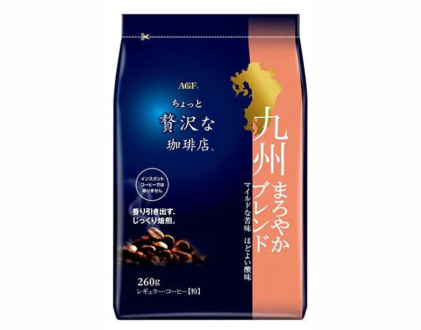 「ちょっと贅沢な珈琲店」レギュラー・コーヒー九州 まろやかブレンド