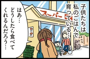 「どうしたら食べてくれる？」子どもの健康を支えるため、試行錯誤の日々がはじまった！／たっきーママの人生を変えたレシピ（1）