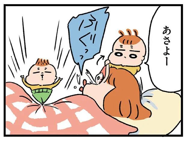 あさよー