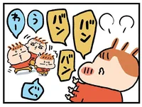 双子男児の遊び方がバイオレンスすぎる！ 銃で撃つマネをして遊んでいたら／嵐を生む双子怪獣 はるくんとあっくん（8）