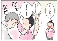 園児が激務の先生をなでなで。優しさに感動していたら／保育士でこ先生3（1）