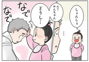 園児が激務の先生をなでなで。優しさに感動していたら／保育士でこ先生3（1）
