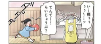 先生だいじょうぶ？ 助けるために園児が取った行動で二次被害発生!!／保育士でこ先生3（5）