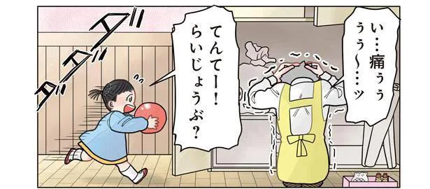 先生だいじょうぶ？ 助けるために園児が取った行動で二次被害発生!!／保育士でこ先生3（5）