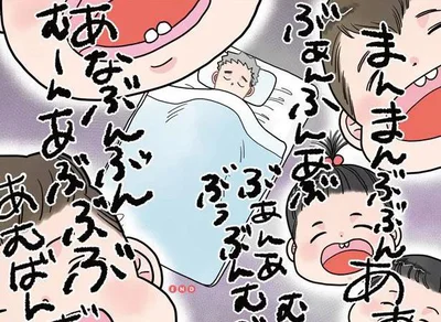ばぶばんばぶあぶあまぶ