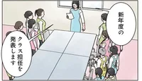 先生も人間だもの！ 新年度のクラス担任発表で緊張しすぎた結果／保育士でこ先生3（8）