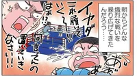 お母さんお疲れさまです！ 保育士がすべてを察した子どもの衝撃ファッション／保育士でこ先生3（10）