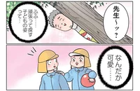 「探してる探してる」かくれんぼで先生を探す園児を見ていたら／保育士でこ先生3（12）