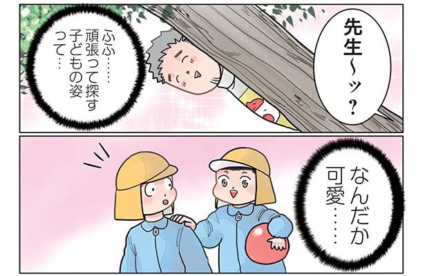「探してる探してる」かくれんぼで先生を探す園児を見ていたら／保育士でこ先生3（12）