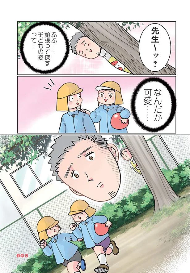 探してる探してる…