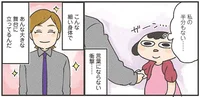 「こんなに細い体で大舞台に!?」30キロ減量を実現した女性がダイエットを決意したスターとの握手／食べるのを1回も我慢せずに30キロ痩せました！（2）
