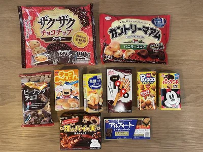 チョコ系のお菓子10個