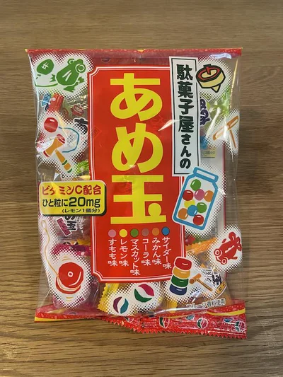 駄菓子屋さんのあめ玉