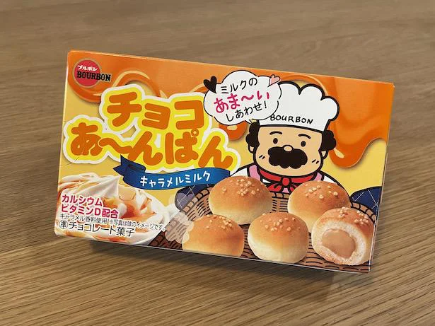 チョコあ〜んぱん　キャラメルミルク