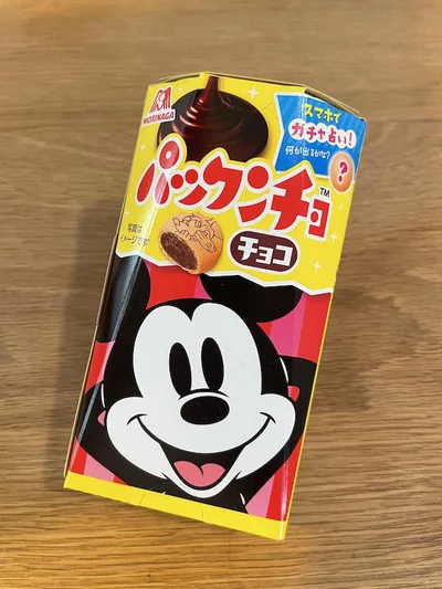 パックンチョ　チョコ