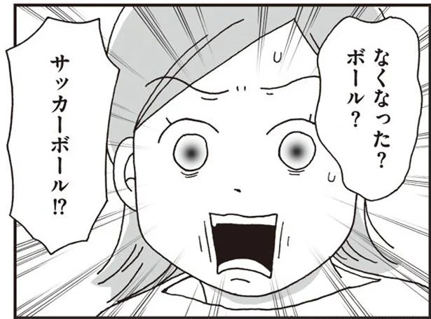 さっそくボールがないッ!?小1息子のサッカー教室デビュー／働きママン 小学1年生の壁を突破せよ！（4）