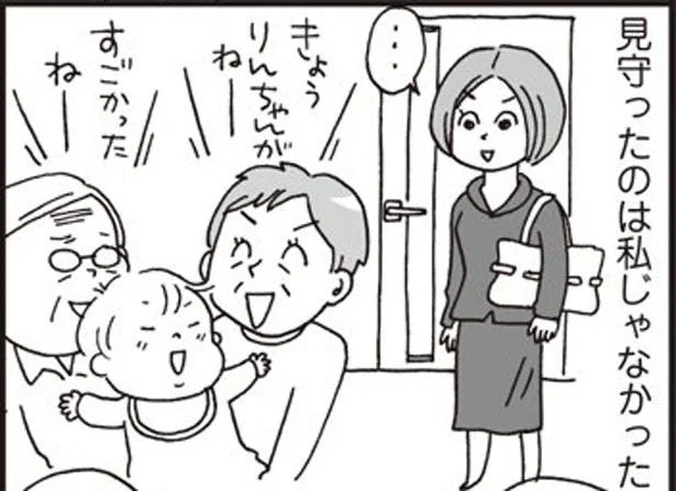 娘の初たっちを見守ったのは私ではなく義父母。仕事最優先の気持ちが揺らぐワーママ／働きママン 小学1年生の壁を突破せよ！（6）