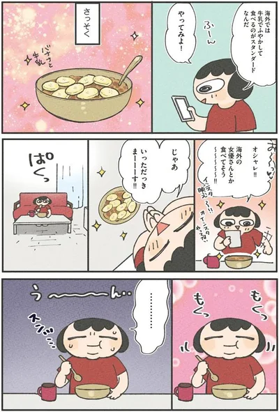 海外の女優さんとか食べてそう～！！