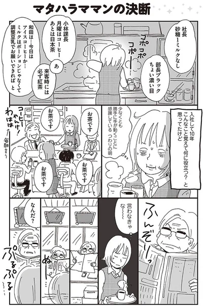 言わなきゃな～