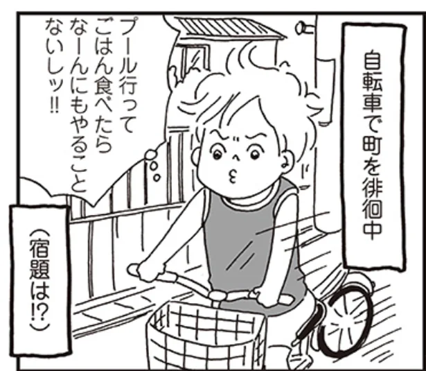 「おごってやるよ」夏休みを自由に過ごす小4長男に魔の手？学童終了後の壁にぶつかるワーママ／働きママン 小学4年生の壁をよじ登れ！（6）